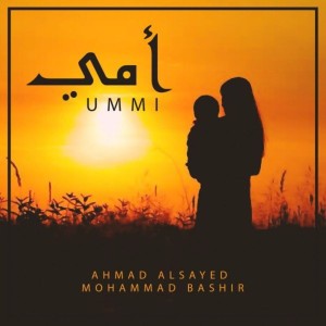 Ahmad AlSayed