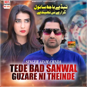 Azam Chanda