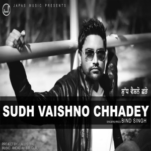 Bind Singh