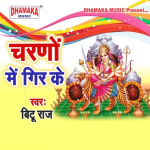 Bitu Raj