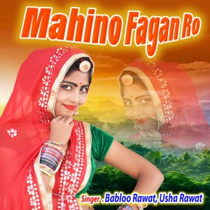 Babloo Rawat
