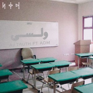 ADAM