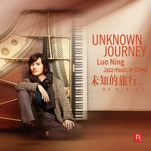 Luo Ning