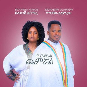 Belaynesh Asmare
