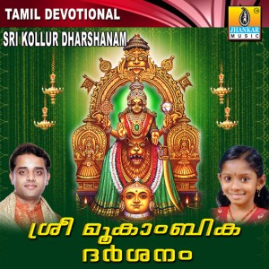 Ashwathi