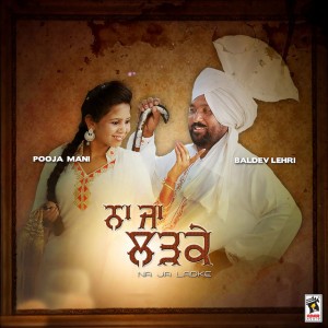 Baldev Lehri