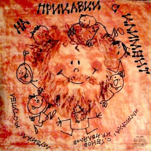 Вокална група