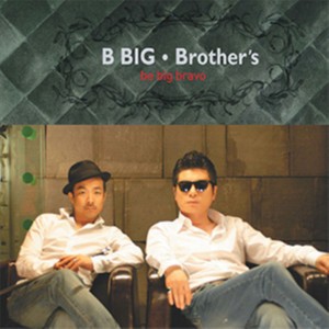 Be Big Brothers