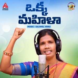 Dappu Suvarna