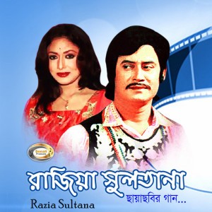 Anwar Parvez
