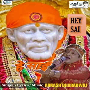 Akkash Bharadwaj