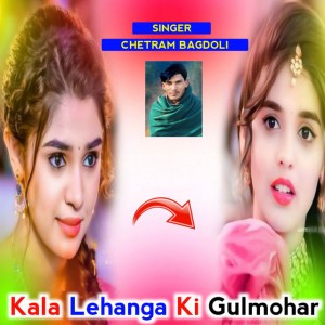 Chetram Bagdoli, Manraj Deewana