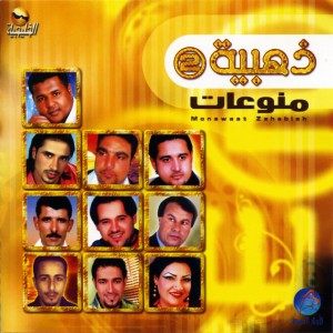 Ali Al Themary