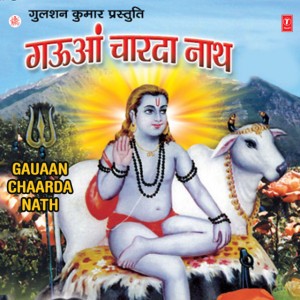 Anil Raj Sharma