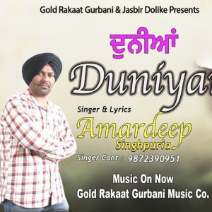 Amardeep Singhpuria