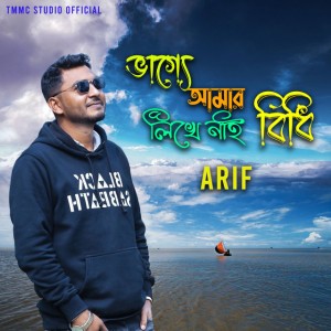 Arif