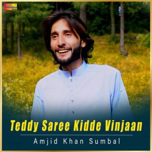 Amjid Khan Sumbal