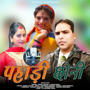 Bindu Jugiyal