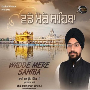 Bhai Sukhpreet Singh Ji Moradabad Wale
