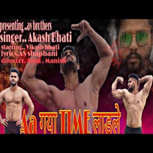 Akash Bhati