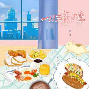 鹿过