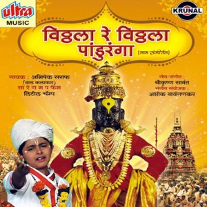 Abhishek Saraf