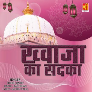 Arshad Qutvi