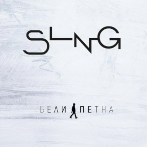 SLNG