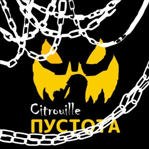 Citrouille