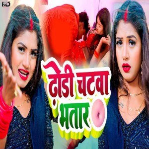 Anmol Anand