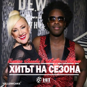 Sashka Vaseva