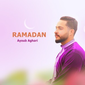 Ayoub Aghari