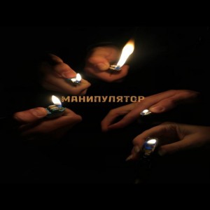 diya