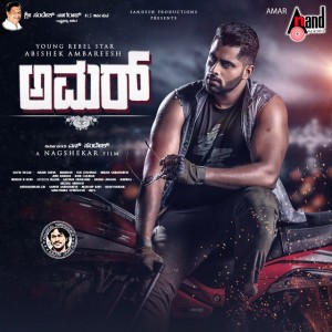 Abhishek Ambareesh