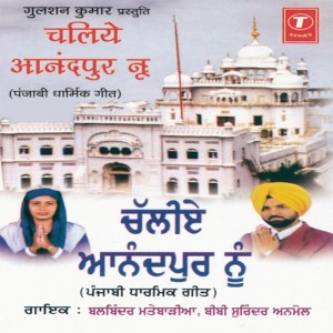 Balwinder Matebadiya