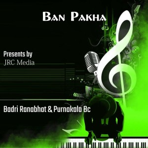 Badri Ranabhat