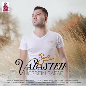 Atefeh Habibi