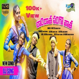 Chahakati Ravi