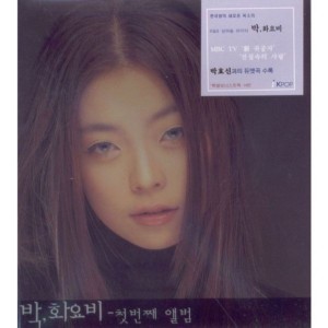 Park Hwayobi