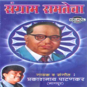 Bapurao Sable