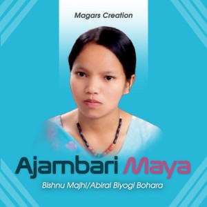 Abiral Biyogi Bohara