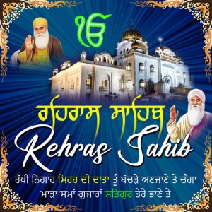 Bhai Kulwant Singh Badala