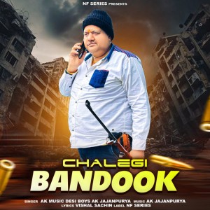 Ak Jajanpurya,Ak Music,Desi Boys