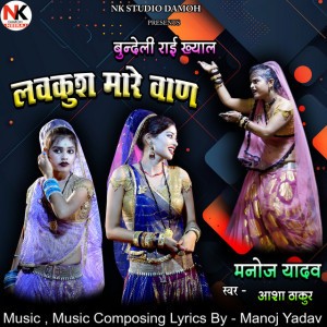 Asha Thakur