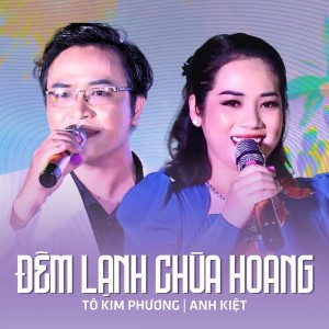 Anh Kiet