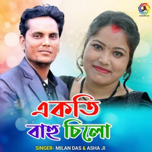 Asha ji