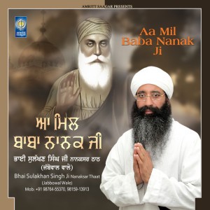Bhai Sulakhan Singh Ji Nanaksar Thaat Jabbowal Wale