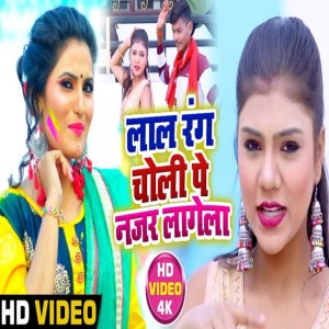 Antra Singh Priyanka , Dhiraj Watsan