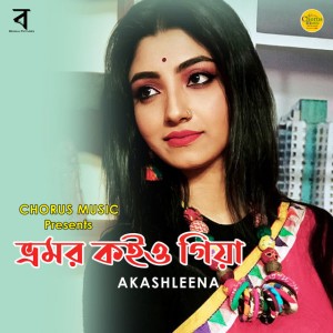 Akashleena