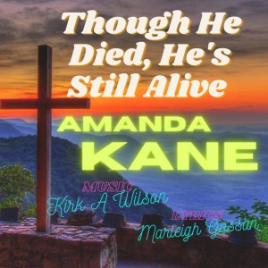 Amanda Kane